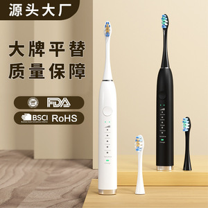 Cepillo de Dientes Eléctrico Sónico, 501-800mAh, IpX7, Recargable, Cerdas Suaves, para Adultos y Parejas - Product Image 1