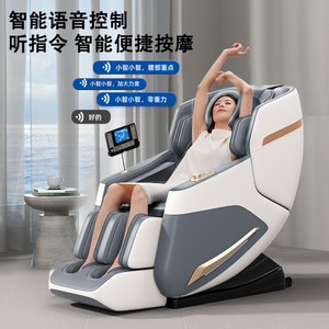 Intelligent Luxury Space Capsule Zero Gravity <b>Massage</b> Chair Full Body Kneading Roller <b>Foot</b> <b>Massage</b> Home Automatic Electric - Product Image 3