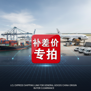 ลิงก์การจัดส่งแบบ LCL Express สำหรับสินค้าทั่วไป แหล่งกำเนิดสินค้าจากจีน ผู้ซื้อพร้อมดำเนินการพิธีการศุลกากร - Product Image 3
