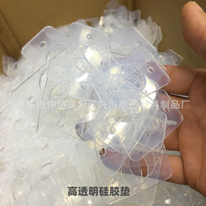 Silicone Gasket Ring Circular Sealing Water And <b>Dust</b> Proof For Bottle <b>Cap</b> - Product Image 3