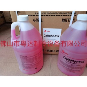 น้ำยาทำความสะอาดเครื่องปรับอากาศ Trane รุ่น CHM00013CN สำหรับขจัดคราบตะกรันและบำรุงรักษา - Product Image 1