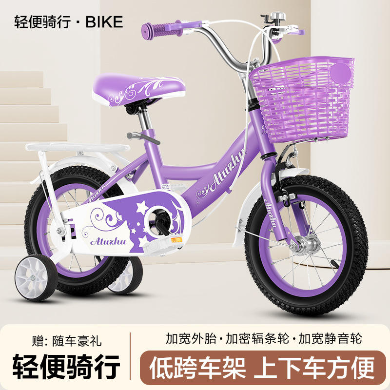 Roues silencieuses style cintre violet