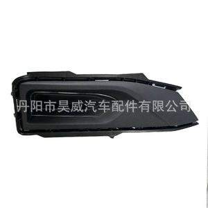Cubierta de Bisel para Faros Antiniebla Hw para Nissan Sylphy EV 2024, Lámpara Halógena Delantera, Número de Pieza Hw Xy24 - Product Image 5