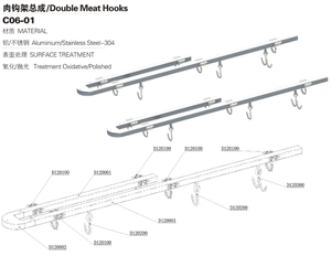 kasap et kanca - Product Image 3