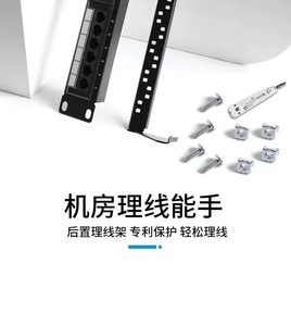 Panel de Conexiones de Red de 24 Puertos Cat6 UTP de 19 Pulgadas con Barra Trasera Extraíble 1U, Carcasa de Aleación de Aluminio IP67 - Product Image 6