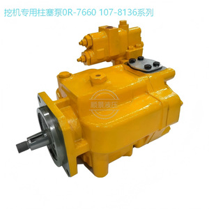 ปั๊มไฮดรอลิกแบบลูกสูบ Shunjing รุ่น 0R-7660 107-8136 สำหรับรถขุด - Product Image 5