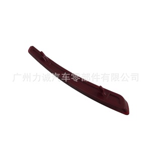 Reflector de Parachoques Trasero para Ford Mondeo 2008, 7S71515C0AC y 7S71515B0AC, Compatible con LQ-ZS-040R, Material Reflectante - Product Image 4