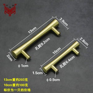 Brass Cabinet Handles Bar Shape Minimalist Design Antirust For Cabinet Doors And Drawers - Product Image 4
