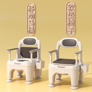 Portable Toilet Stool For Elderly Pregnant Postpartum Adults Indoor Home Use PP Material With Armrests And Soft <b>Pad</b> - Product Image 1