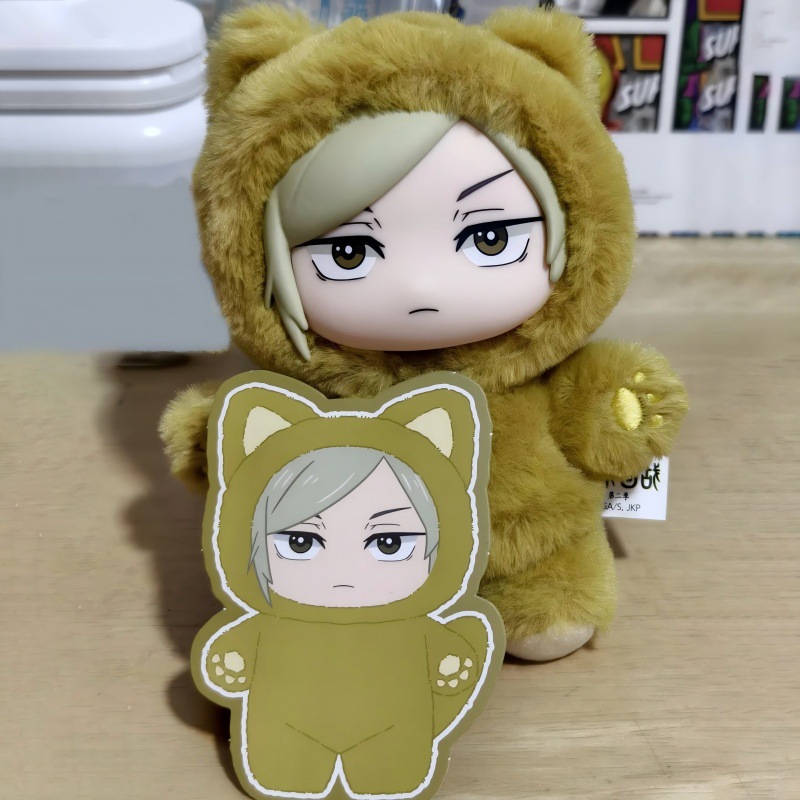Shichihai kenren