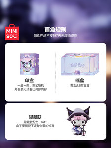 Autentiche Figure Magic Story di Miniso, Scatola Misteriosa con Adorabili Bambole, Personaggi Sannrio per Decorazione Casa, Set da 6 Pezzi - Product Image 5