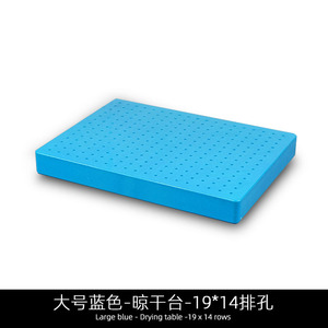 ฐานยึดสำหรับทำโมเดล 19x14 รู สีฟ้า โต๊ะสำหรับตากโมเดล - Product Image 2
