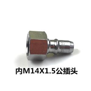 Conector Rápido de Manguera M14 de Cobre para Pulverización Agrícola y Uso en Jardinería - Product Image 5