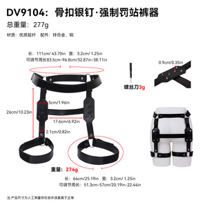 Arnés de cuero con pinchos para caderas y piernas, para sujeción de pie en pie, BDSM, Bondage corporal, fetichismo gay, juguetes sexuales para parejas esclavas. - Product Image 6