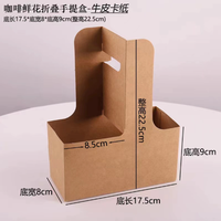 Boîte de transport écologique en papier kraft pour café, thé et fleurs avec poignée, fermeture magnétique et ruban