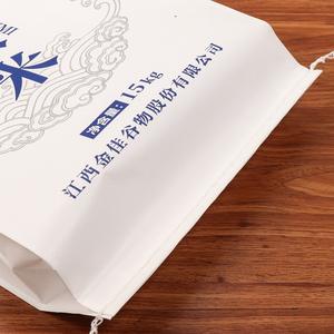 <span class=keywords><strong>2022</strong></span> nouveau design personnalisé 5kg, 10kg, 15kg, 20kg, 1kg, 25kg, 50kg, 100kg, sacs de barbecue avec poignée - Product Image 5