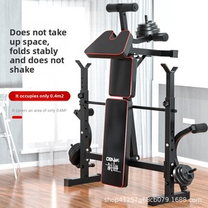 Station de musculation domestique améliorée 2.0mm avec support pour haltères et barres, et support de plaques pour l'entraînement et les squats - Product Image 4