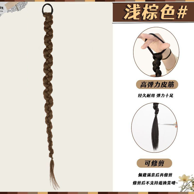 Tresses torsadées [marron clair]