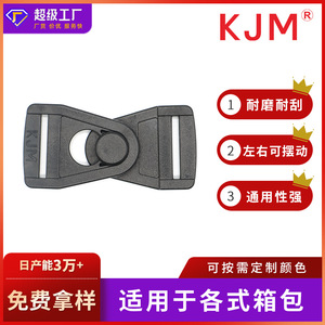 Boucle latérale en plastique rotative pour sacs, durable A081-25MMA081-32MM - Product Image 5
