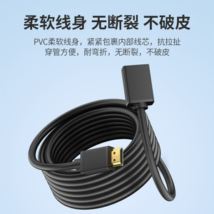 Cable de extensión HDMI de 1M, 4K, 60Hz, alta definición, para TV, monitor de ordenador, proyector con conector chapado en oro - Product Image 3