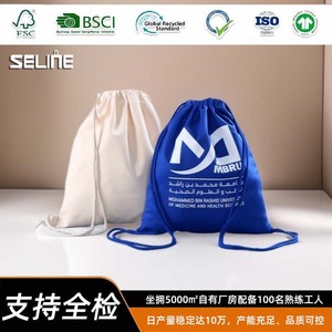 Canvas <b>Drawstring</b> <b>Backpack</b> Bag White Color Heat Transfer Printing General Packaging Sportpacks - Product Image 2