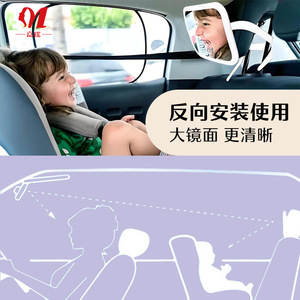 Jia Yao <b>Baby</b> <b>Car</b> <b>Mirror</b> Large Square Led Safety Rearview For Child Seat Backseat Use - Product Image 1
