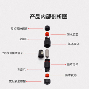 CDF-M3 Mini Waterproof Connector 3-Core Straight <b>Plug</b> In ABS LED Outdoor Use - Product Image 4