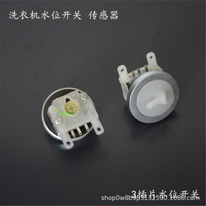 Interruptor de nivel de agua Minghui, sensor de presión electrónico de 3 pines para lavadora - Product Image 2