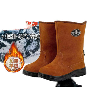 Botas de Nieve Mengxu para Hombre, Forradas de Lana, Gruesas, Antideslizantes, Cálidas, de Tacón Medio, para Protección Contra el Frío al Aire Libre - Product Image 1