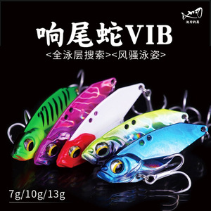 Leurre Ikeba Vibra Midwater Bass Bait bleu métallisé avec hameçon triple pour la pêche au leurre - Product Image 2