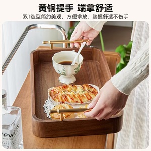 Shijie Rectangular Black Walnut Wood <b>Tray</b> With Handle For <b>Tea</b> Serving And Snacks 5.4cm - Product Image 3