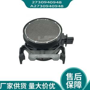 Medidor de Flujo de Aire 2730940948 A2730940948 2730940548 A2730940548 Para Reemplazo o Reparación 288 Watts - Product Image 2