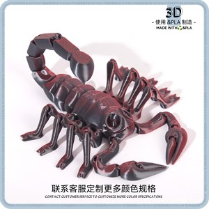 Sáng tạo 3D in Doanh di chuyển đồ chơi mô phỏng Bọ Cạp trang trí trang trí Doanh di chuyển mô hình bọ cạp - Product Image 4