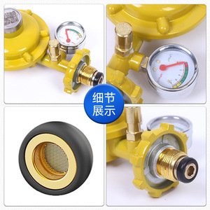 Régulateur de pression de gaz liquéfié Simengqi G12, filetage gauche, non réglable, à action directe, pour usage en cuisine - Product Image 1