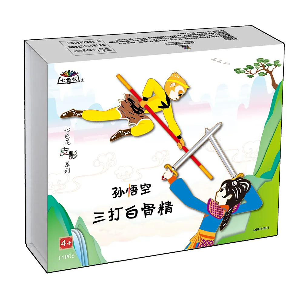 Múa rối bóng Trung Quốc giả vờ chơi đồ chơi hành trình văn hóa truyền thống Trung Quốc Về Phương Tây