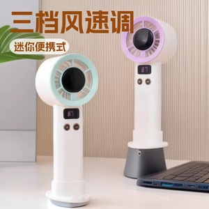 Mini Fan With Digital Display Bladeless USB Rechargeable Portable Desk Fan Three Speed Settings - Product Image 1