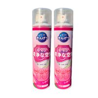 Désodorisant pour Rafraîchir N'importe Quelle Ambiance, Chambre, Voiture, Spray Parfumé pour la Chambre, Désodorisant Personnalisé pour Voiture