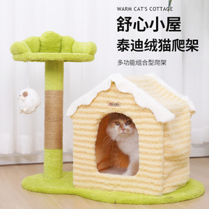 Cat Tree 2 <b>Levels</b> Cartoon Sisal Scratching <b>Post</b> Durable Pet Supplies For Cats - Product Image 4