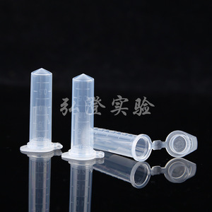 Tubes à centrifuger Hirozumi 5 ml avec bouchons pour usage en laboratoire - Product Image 3