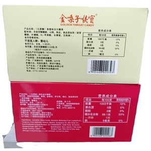 Vente en gros de pastilles Golden Throat sans sucre, saveur Orange Dole, Luo Han Guo, Mangoustan, Mûre, Chrysanthème, Classe I, Prix original - Product Image 5
