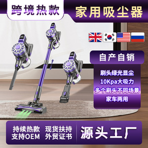 V07 Stick Vacuum Cleaner Cordless 2200Mh Battery High Suction Power Detachable Brush Head Dark Violet Expansion Tube - Product Image 4