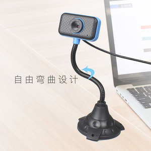 เว็บแคม 1080P 2 ล้านพิกเซล อินเทอร์เฟซ USB พร้อมไมโครโฟนสำหรับเดสก์ท็อปแล็ปท็อปการประชุมทางวิดีโอสตรีมมิ่ง - Product Image 1