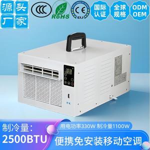 Portable <b>Air</b> <b>Conditioner</b> 550W 11899 BTU Cooling Only Plastic <b>Mini</b> Unit With Digital Display - Product Image 4