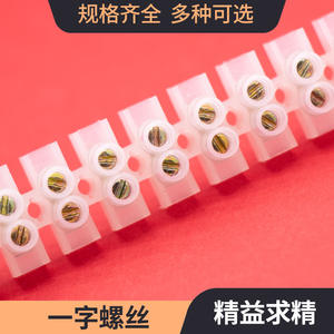 อุปกรณ์ไฟฟ้า Yueqing บล็อกขั้วต่อพลาสติก 12 ตำแหน่ง แบบ H ทองแดงแบบป้อนผ่าน 3A 60A สำหรับงานวิศวกรรมไฟฟ้า - Product Image 4