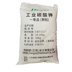 <span class=keywords><strong>Carbonate</strong></span> <span class=keywords><strong>de</strong></span> <span class=keywords><strong>potassium</strong></span> UNID <span class=keywords><strong>de</strong></span> pureté 99,5 % pour le marché égyptien, <span class=keywords><strong>utilisation</strong></span> pour l'émail et la glaçure, <span class=keywords><strong>carbonate</strong></span> <span class=keywords><strong>de</strong></span> <span class=keywords><strong>potassium</strong></span> K2CO3 - Product Image 4