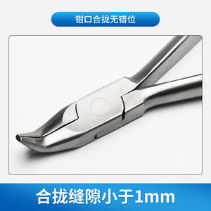 Juego de herramientas de reparación de gafas de acero inoxidable con 9 alicates y 9 destornilladores para uso de optometristas, kit de herramientas de metal ligero - Product Image 4