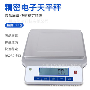 Balanza Electrónica de Precisión 30kg 0.1g con Pantalla LCD para Laboratorio - Product Image 3