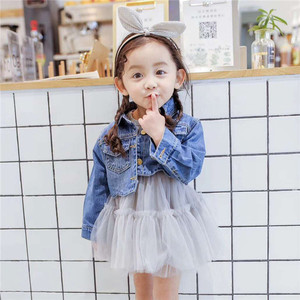 Compre al por Mayor en China: Chaqueta Vaquera para Niña y Vestidos Largos de Fiesta de 2 Piezas de Turquía y Taiwán, Compras en Línea - Product Image 5