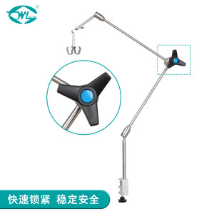 Great Cause Medical Equipment Arm WYAM060 Stainless Steel Fixed <b>Clamp</b> Installation Operating <b>Table</b> Support - Product Image 3