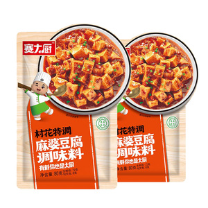 เครื่องปรุงรสเต้าหู้มาโป 80 กรัม แบบขายส่ง รสเผ็ดสไตล์โฮมเมด สำหรับร้านอาหาร บริการจัดเลี้ยง จำหน่ายแบบปริมาณมาก - Product Image 1